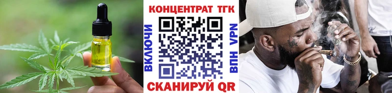Печенье с ТГК марихуана  закладка  мега рабочий сайт  Белоозёрский 