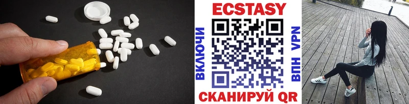 ЭКСТАЗИ 300 mg  купить наркотик  Белоозёрский 