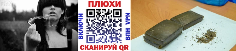 ГАШ Premium  даркнет сайт  Белоозёрский 