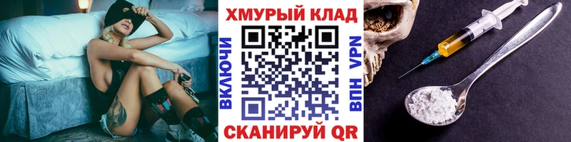 ГЕРОИН Афган  цены   гидра рабочий сайт  Белоозёрский 