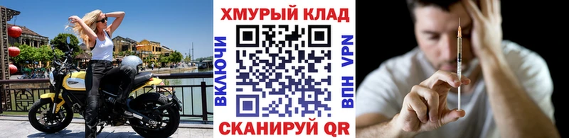 ГЕРОИН Афган Белоозёрский