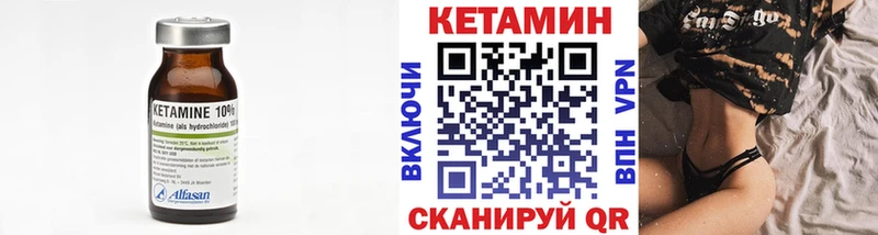 где можно купить наркотик  Белоозёрский  КЕТАМИН ketamine 