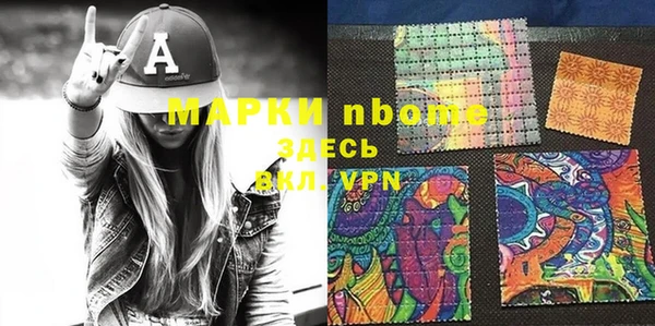 мефедрон VHQ Богородск