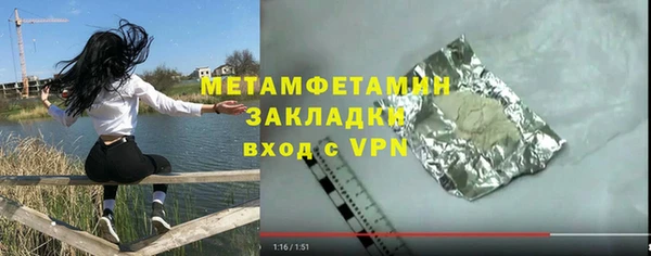 марки nbome Беломорск