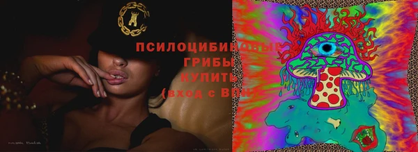 марихуана Россошь