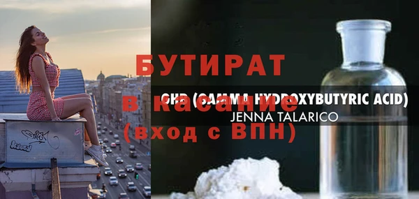 марки nbome Беломорск