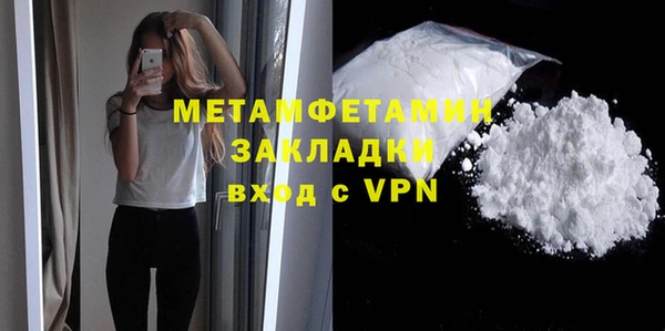 марки nbome Беломорск