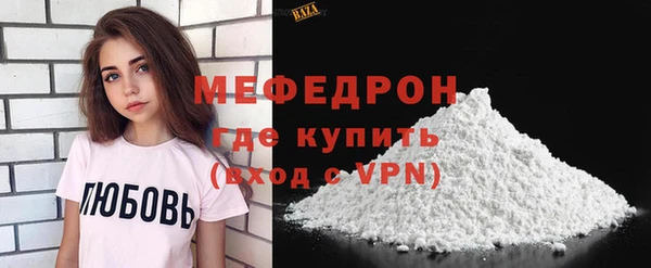 сатива Белоозёрский