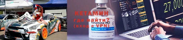 амфетамин Белокуриха
