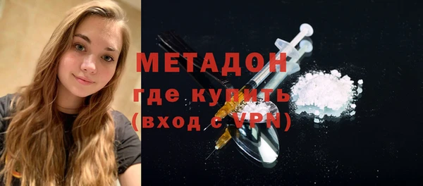 мефедрон VHQ Богородск
