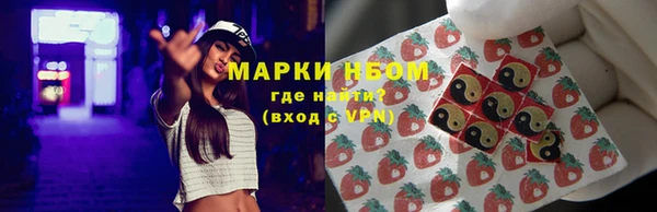 мефедрон VHQ Богородск