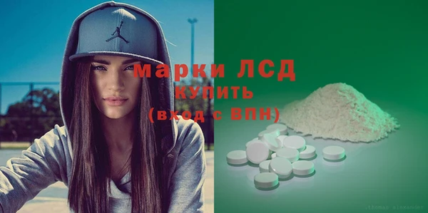 гашиш Рославль