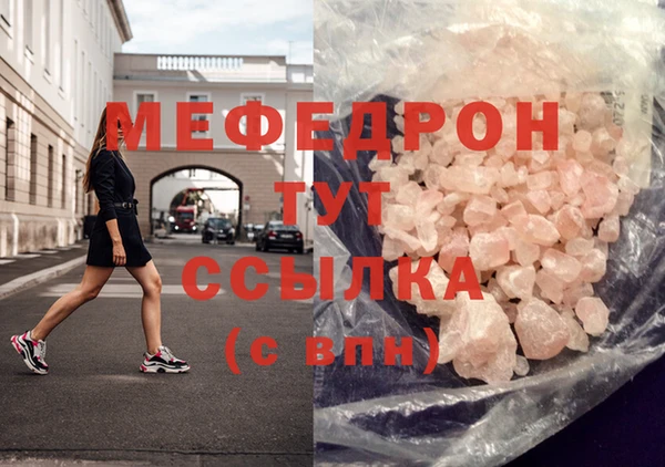МДПВ Богородицк