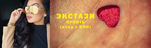марки nbome Беломорск