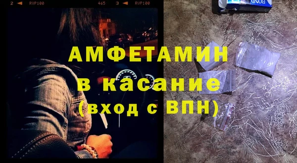 марки nbome Беломорск