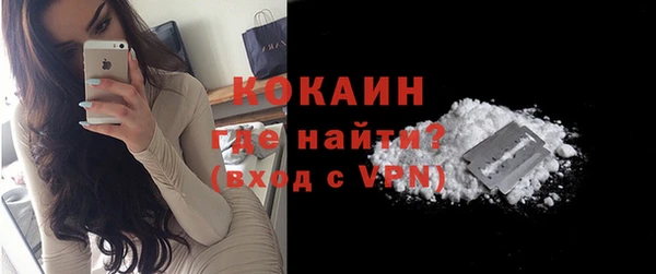 мефедрон VHQ Богородск