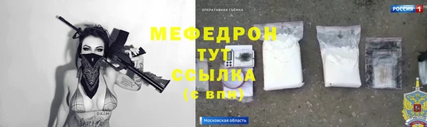 мефедрон VHQ Богородск