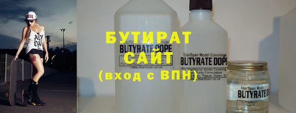 амфетамин Белокуриха