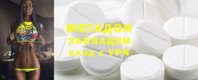 амфетамин Белокуриха