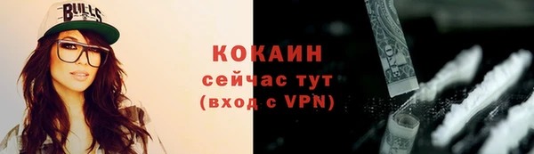 амфетамин Белокуриха