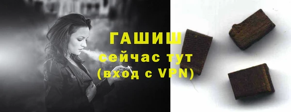 амфетамин Белокуриха