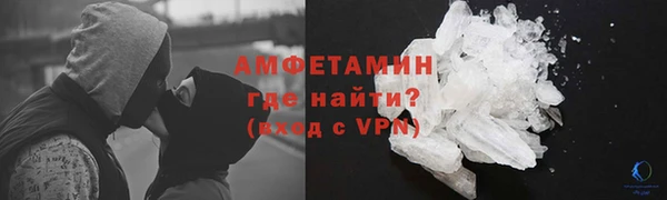 амфетамин Белокуриха