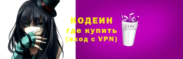 марки nbome Беломорск