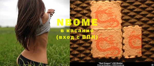 сатива Белоозёрский