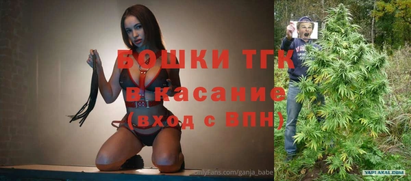 мефедрон VHQ Богородск