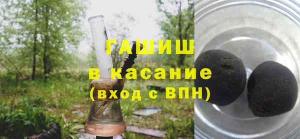 амфетамин Белокуриха