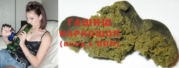 марки nbome Беломорск