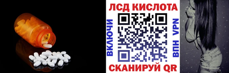 Лсд 25 экстази кислота  Белоозёрский 