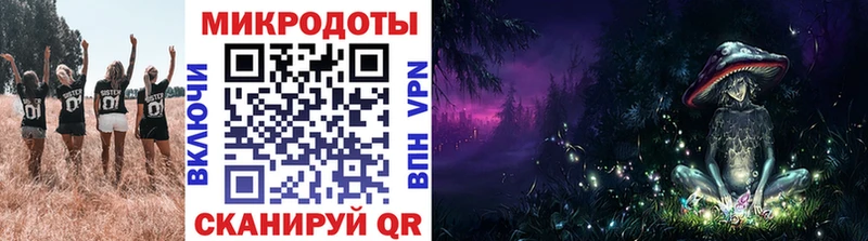 Псилоцибиновые грибы ЛСД Белоозёрский