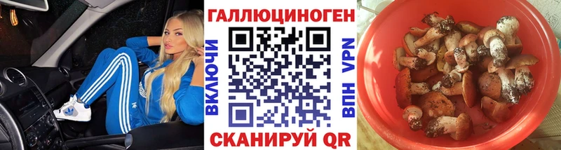 хочу наркоту Белоозёрский ссылка на мегу ССЫЛКА Псилоцибиновые грибы ЛСД
