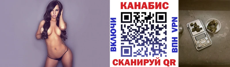 Бошки марихуана план  как найти   Белоозёрский 